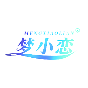 梦小恋
