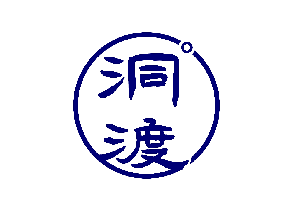 洞渡