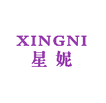 星妮