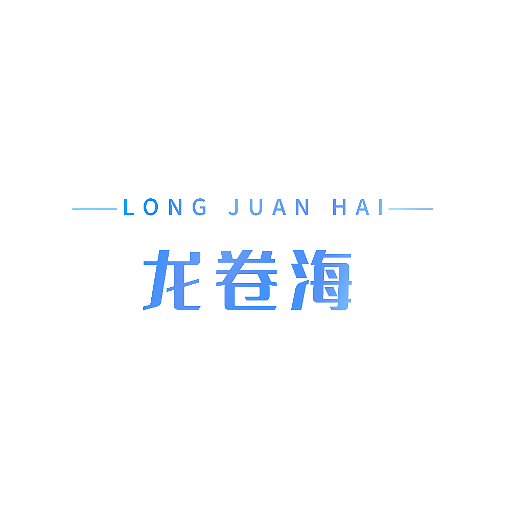 龙卷海