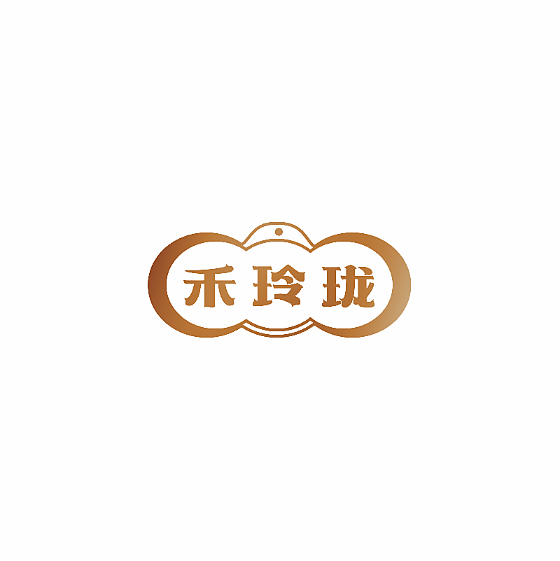 禾玲珑