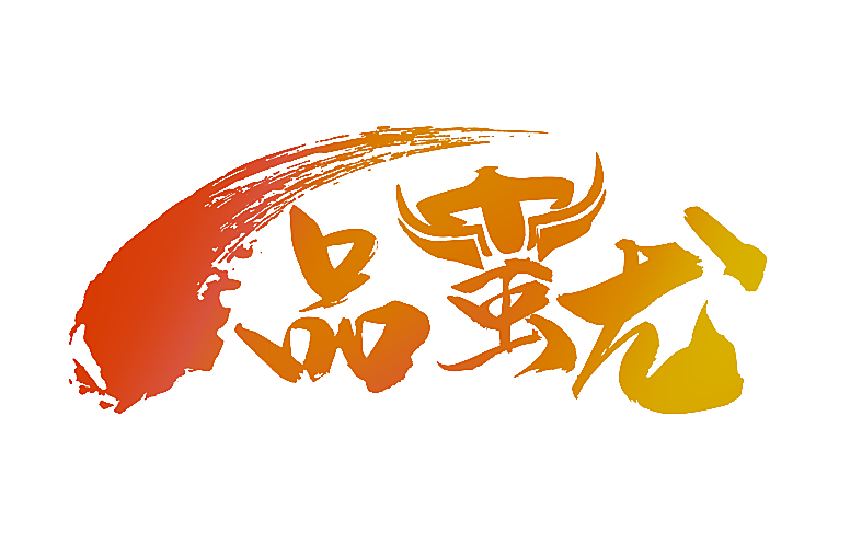 品蚩尤