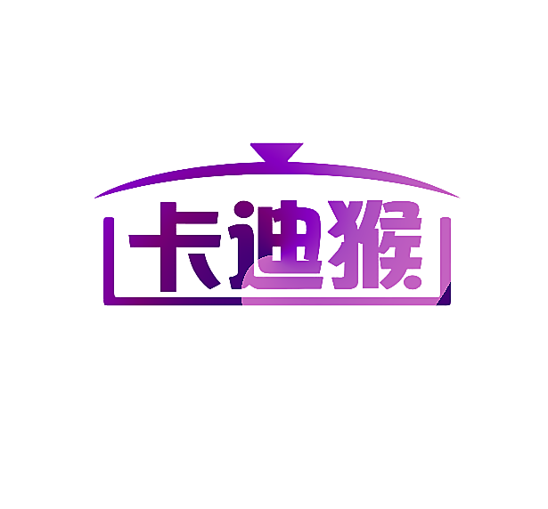 卡迪猴