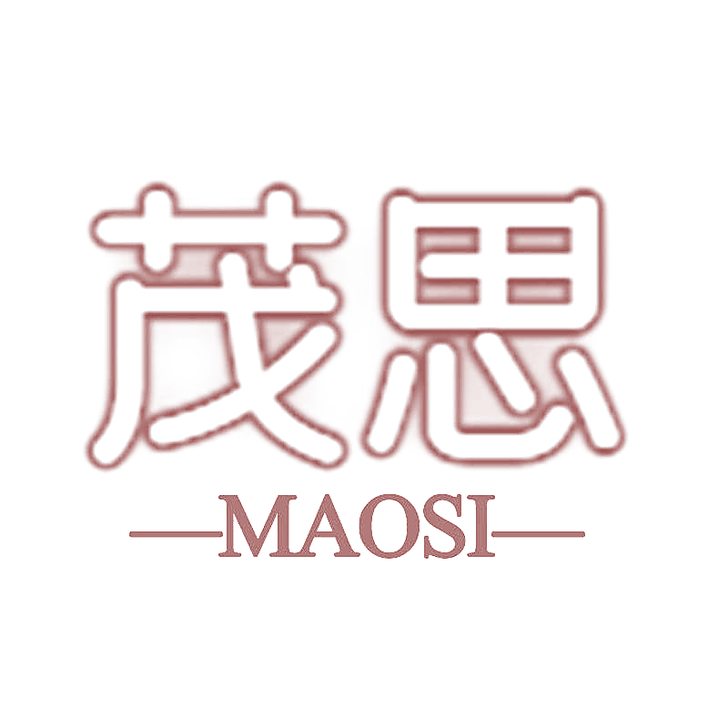 茂思