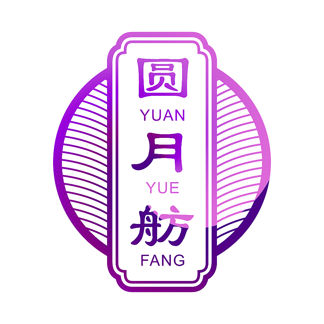 圆月舫
