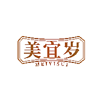 美宜岁