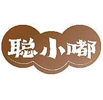 聪小嘟