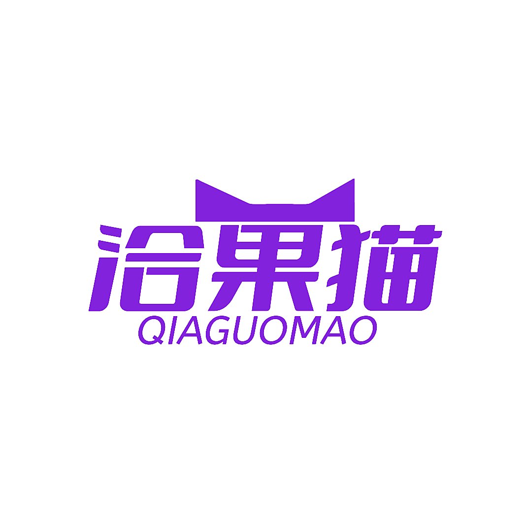 洽果猫