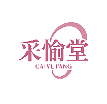 采愉堂