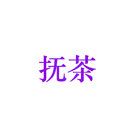 3663525