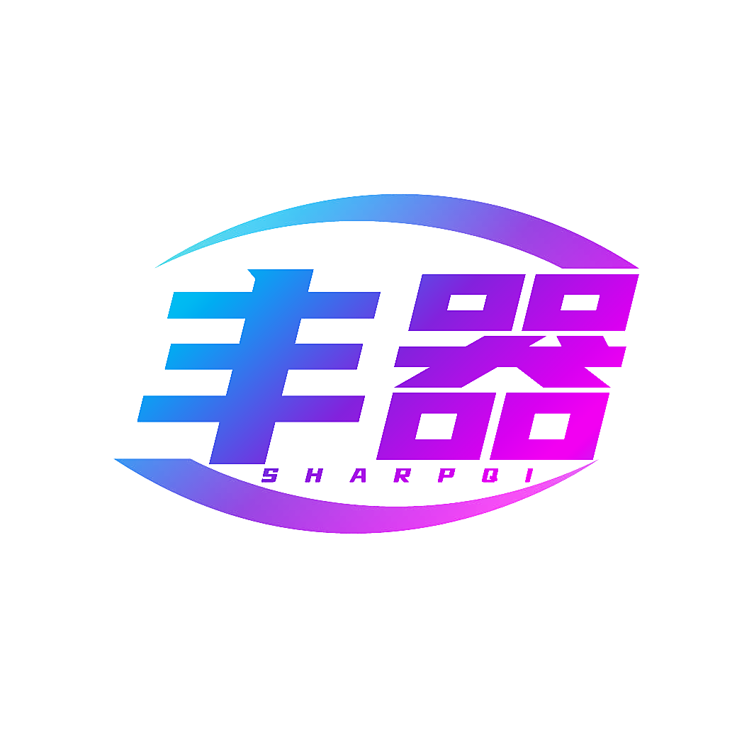 丰器 SHARPQI