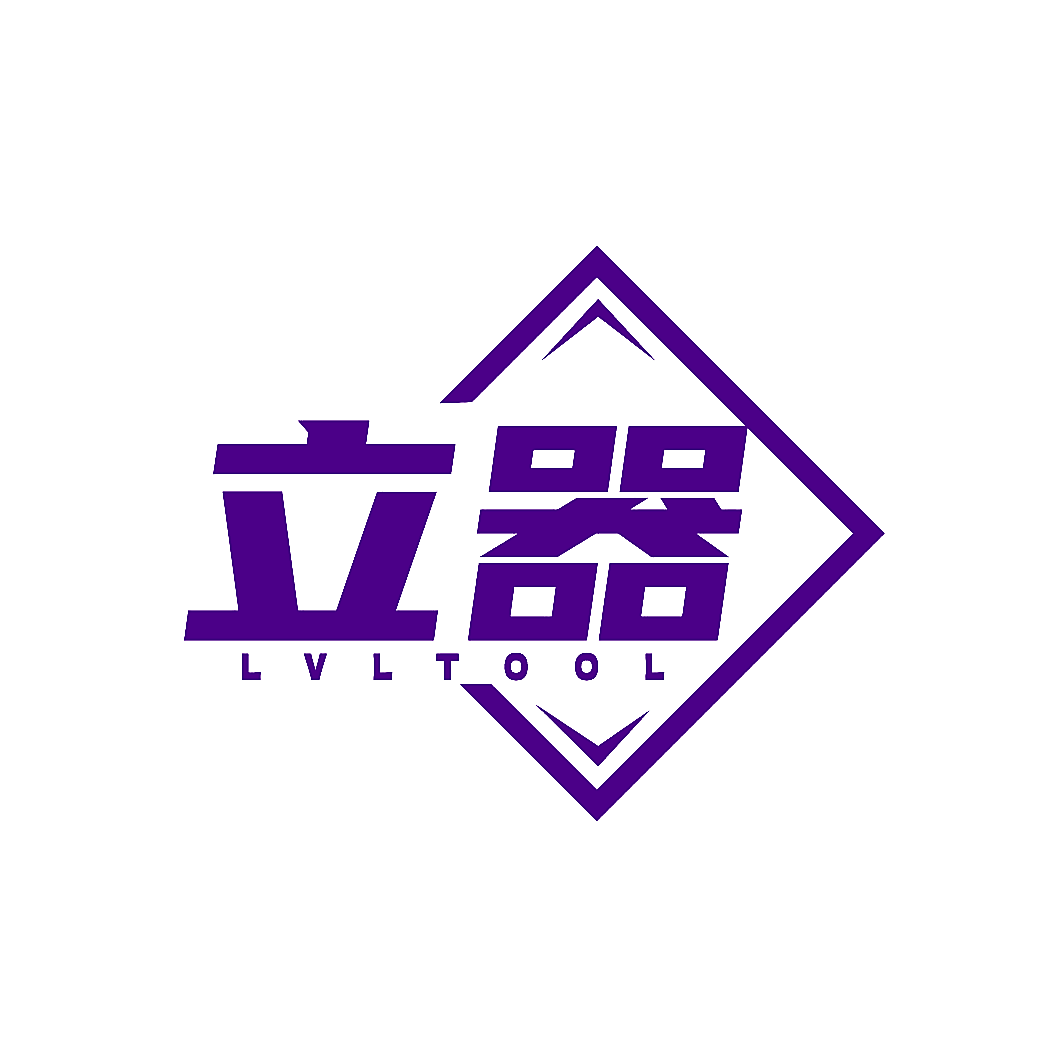 立器 LVLTOOL