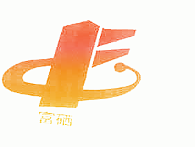 富硒