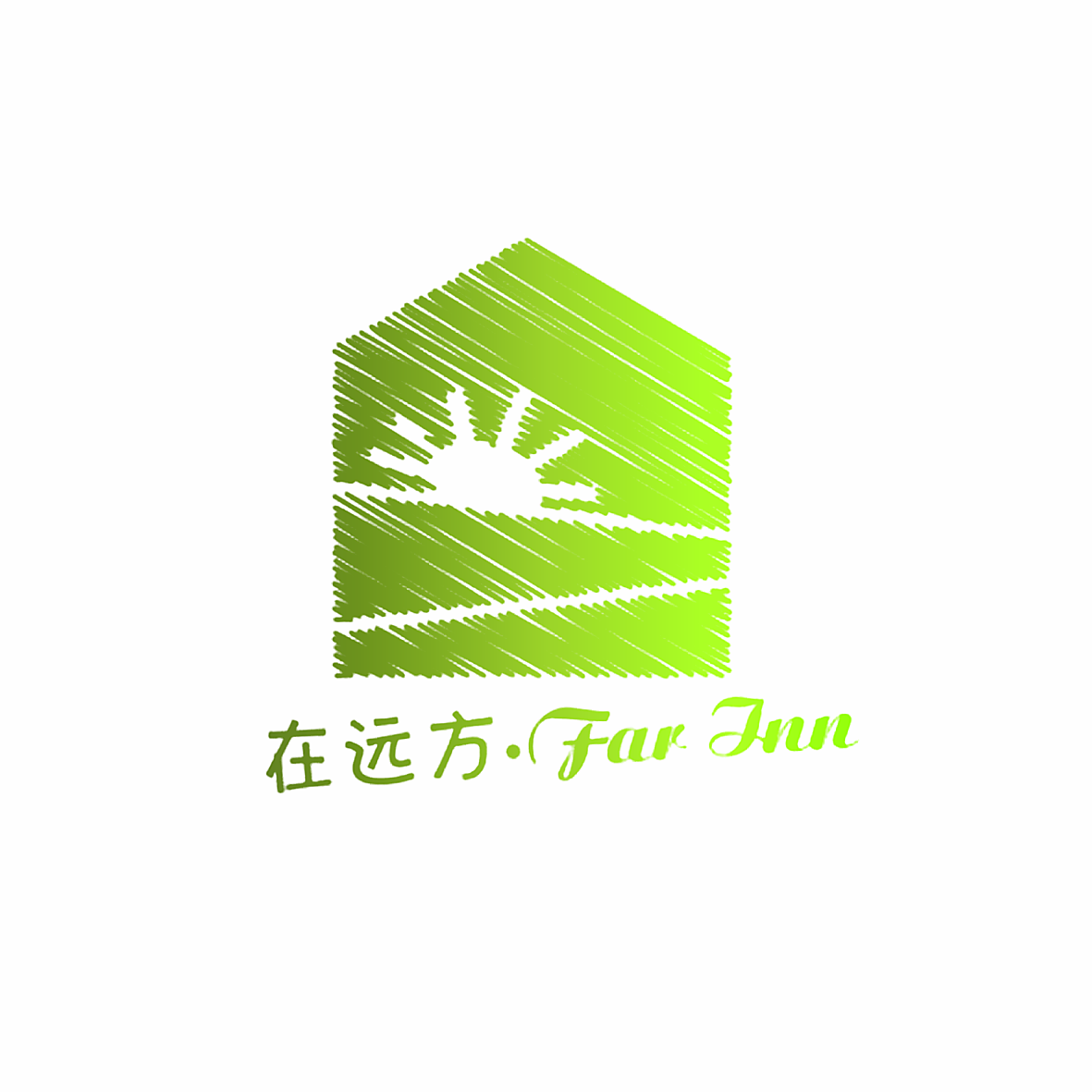 在远方 FAR INN