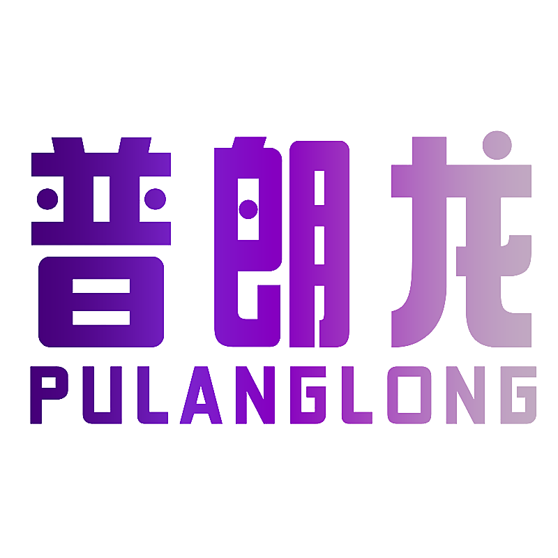 普朗龙