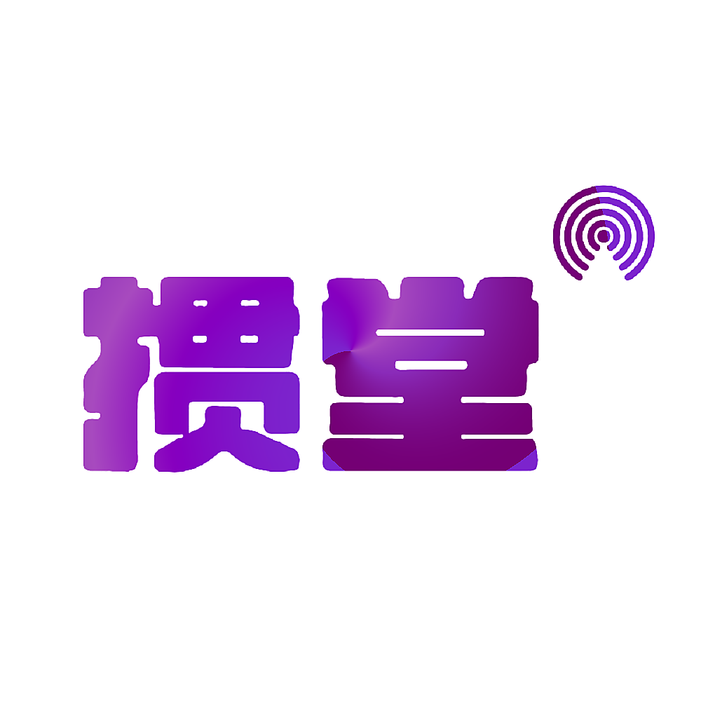 掼堂