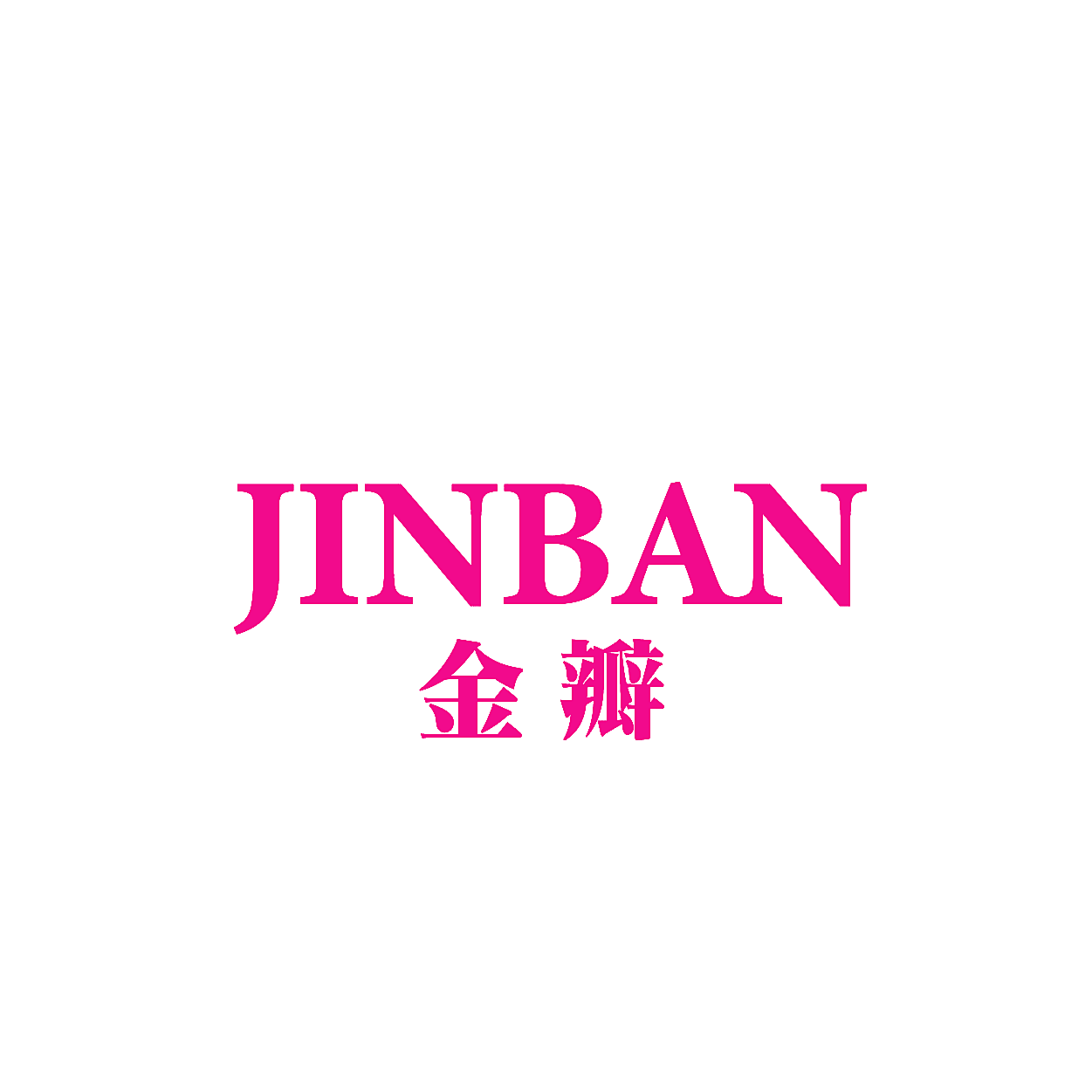 金瓣