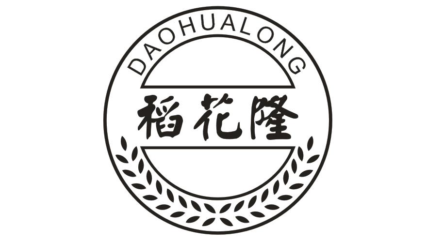 稻花隆daohualong