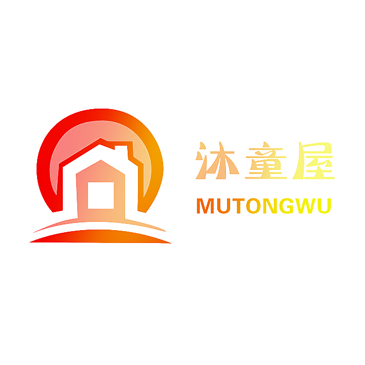 沐童屋