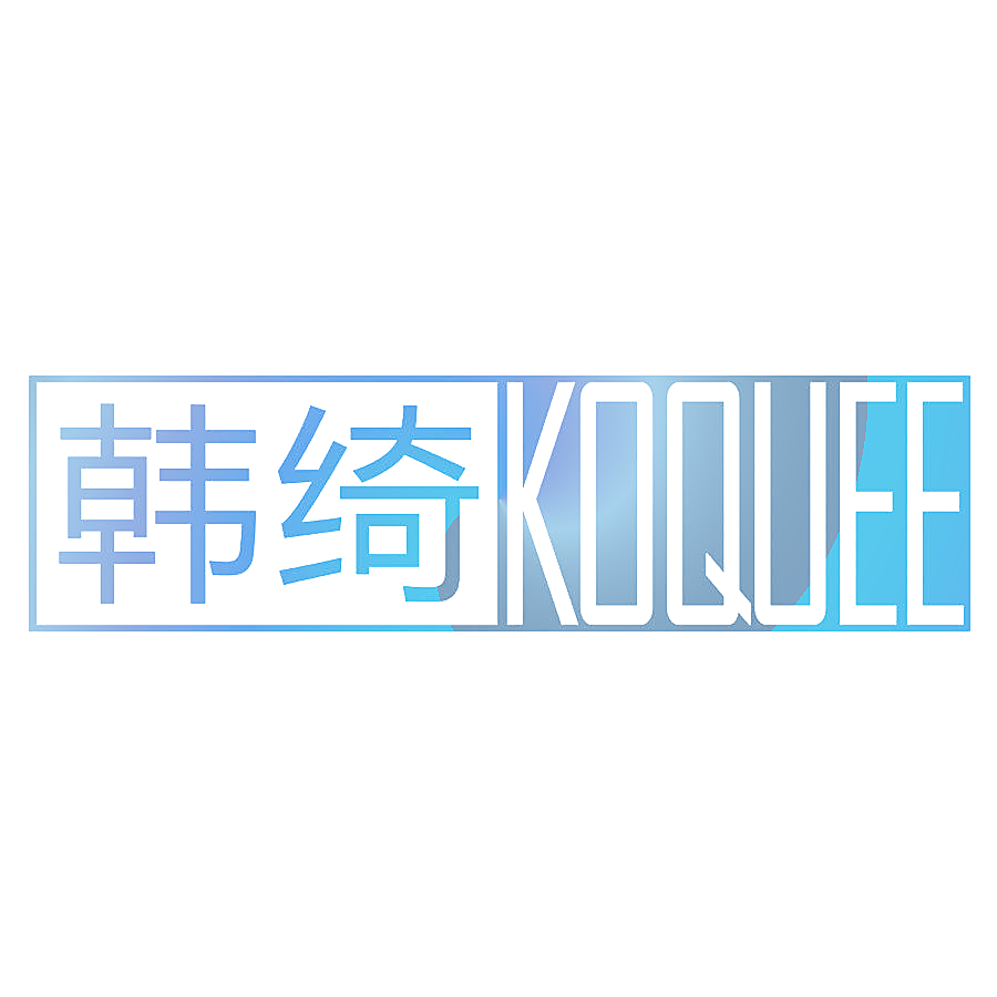 韩绮 KOQUEE