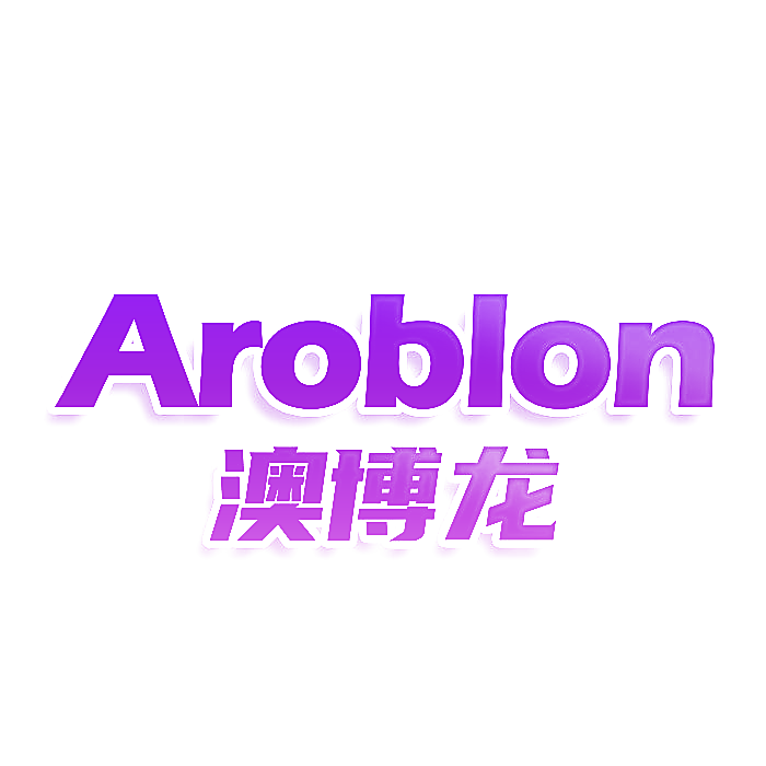 AROBLON 澳博龙