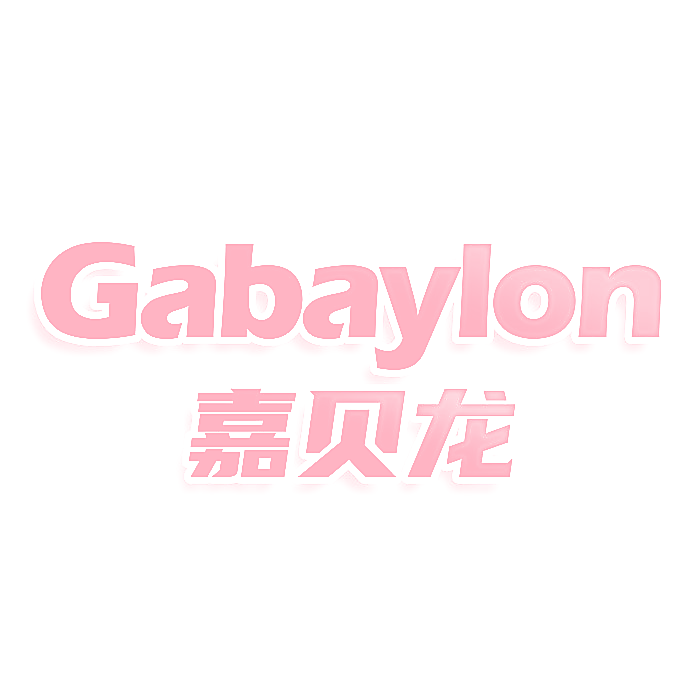 GABAYLON 嘉贝龙