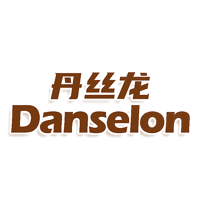 丹丝龙 DANSELON