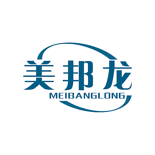 美邦龙