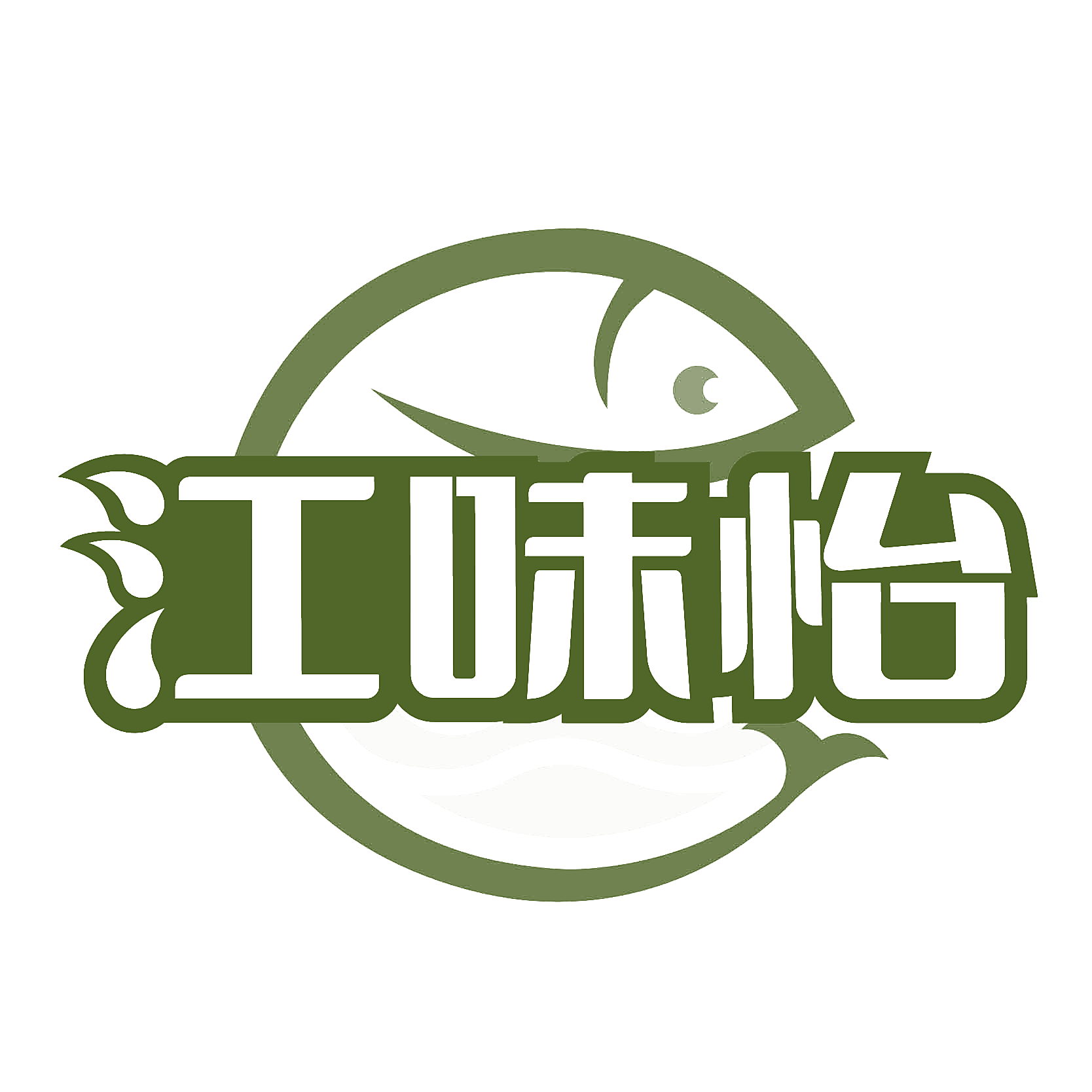 江味怡
