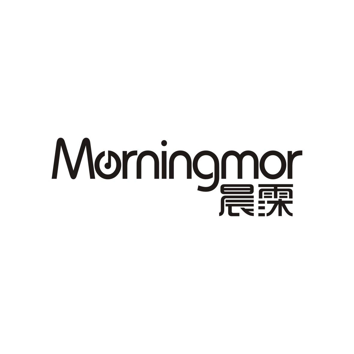 晨霂morningmor