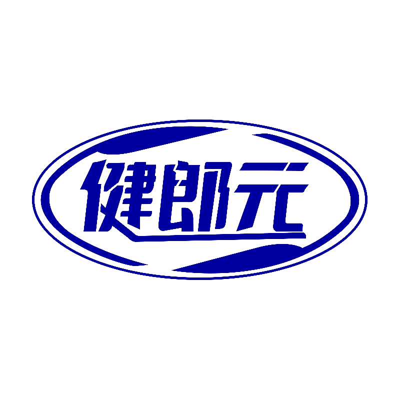 健郎元