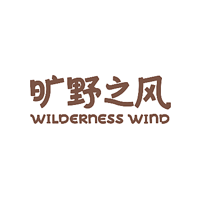 旷野之风 WILDERNESS WIND