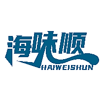 海味顺