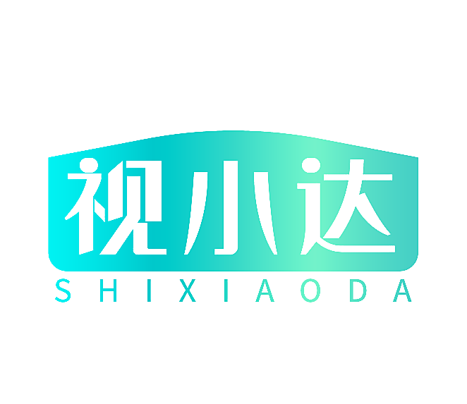 视小达