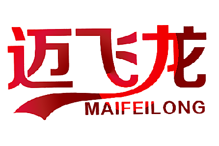 迈飞龙