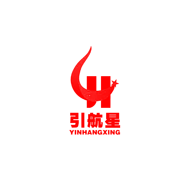 引航星