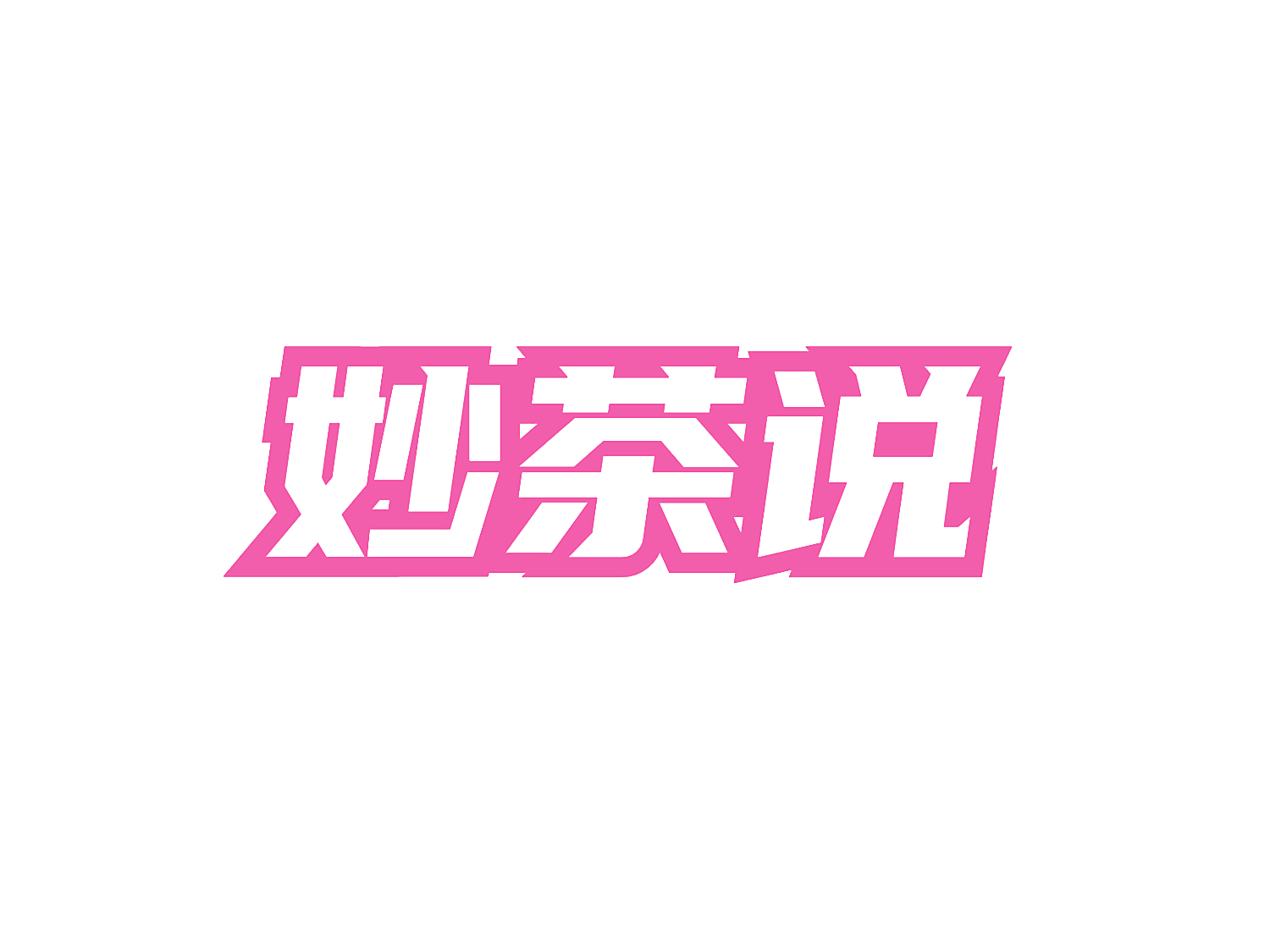 4039705