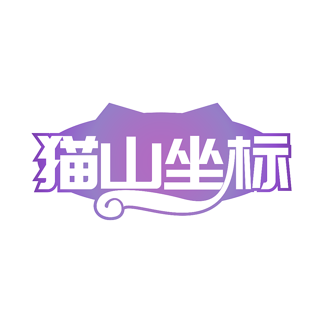 猫山坐标