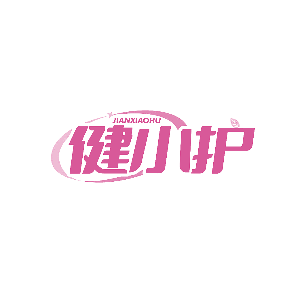 健小护