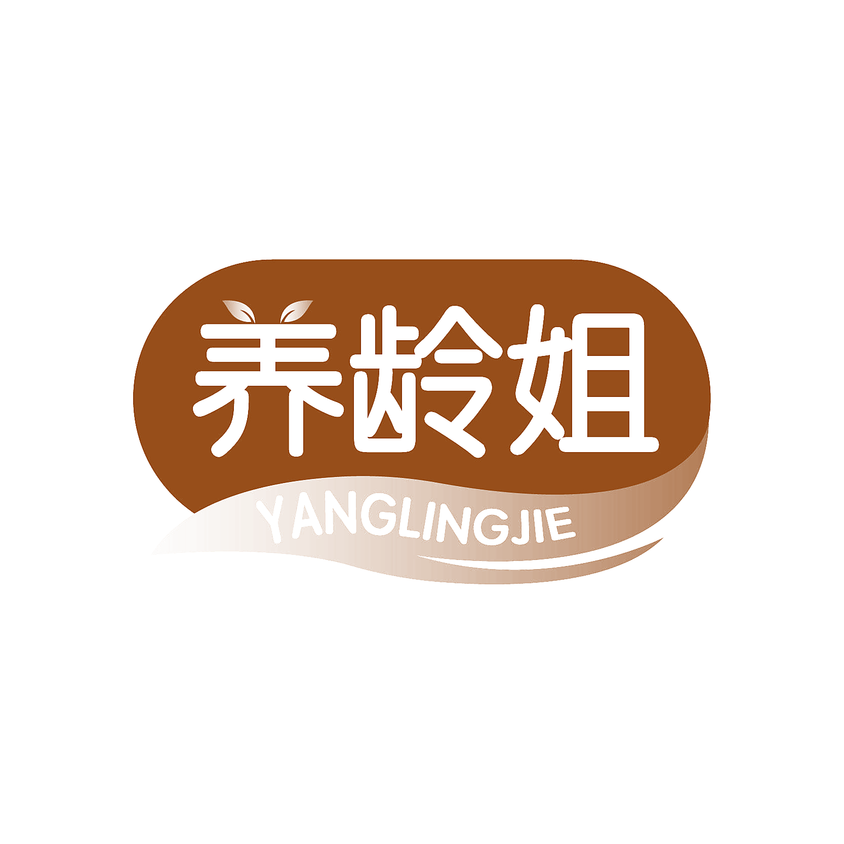 养龄姐
