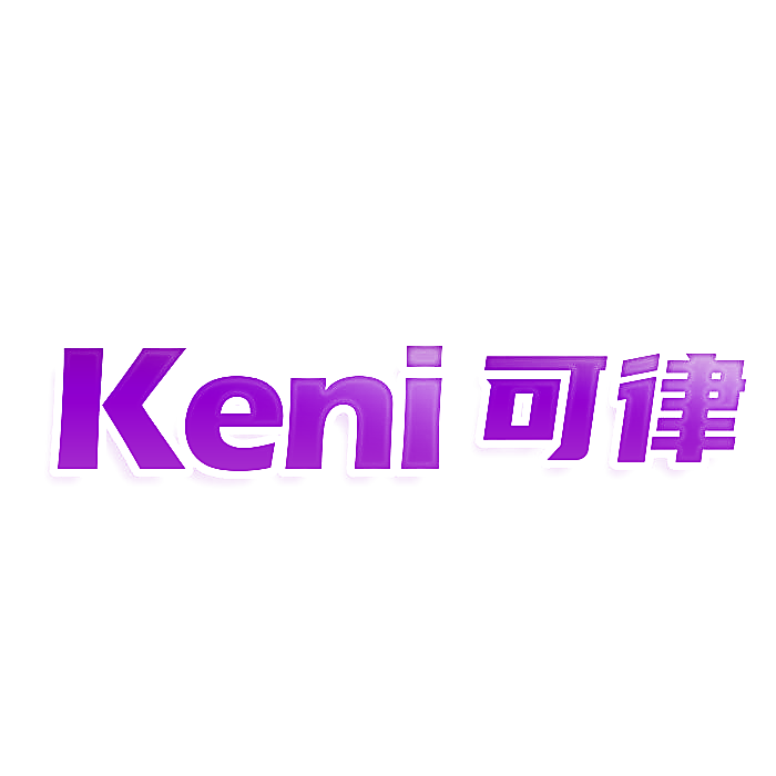 KENI 可律