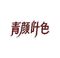 4179725