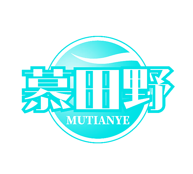 慕田野