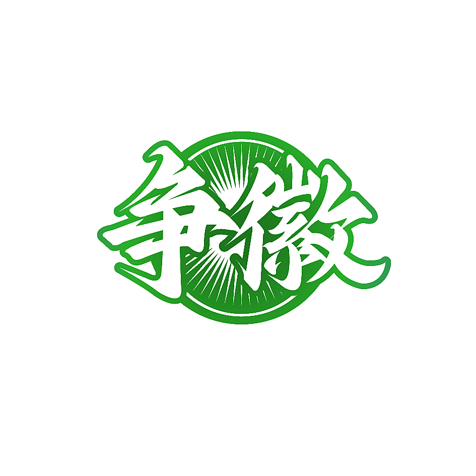 争徽