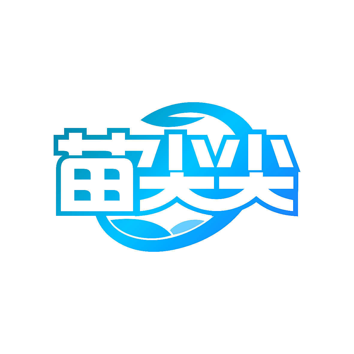 苗尖尖
