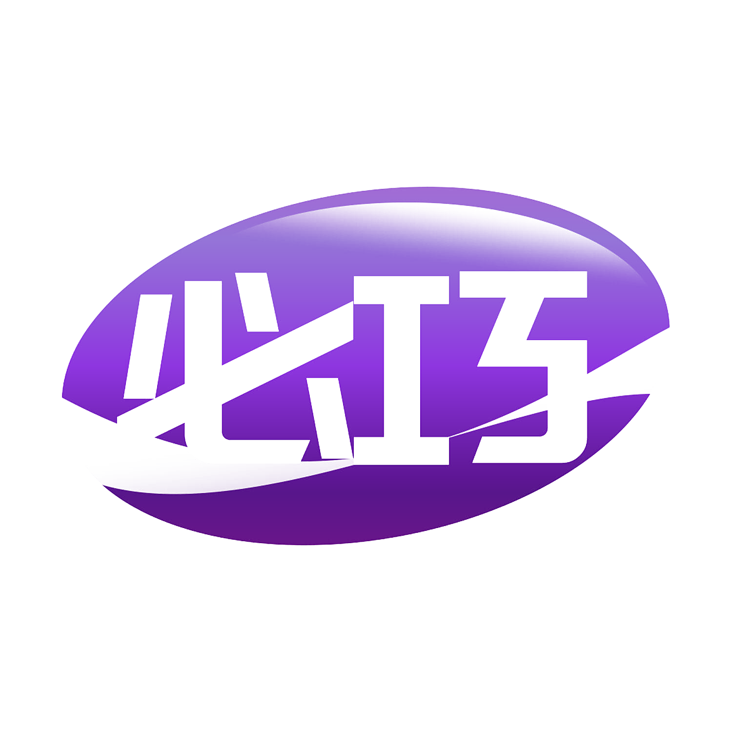 必巧