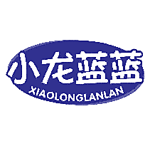 小龙蓝蓝