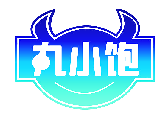 丸小饱