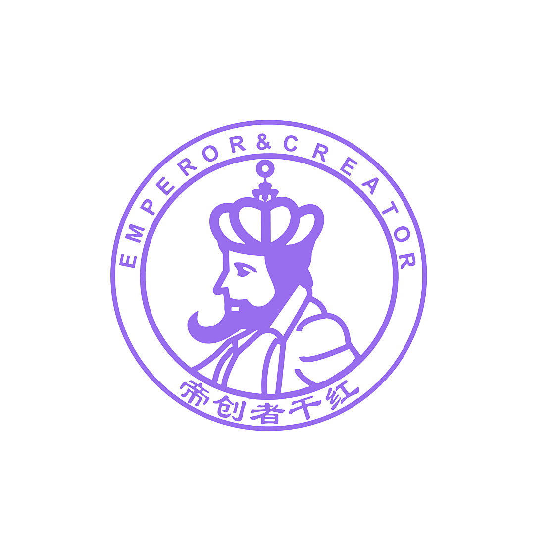 帝创者干红 EMPEROR&CREATOR