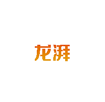龙湃